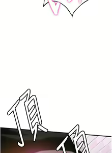 Page 542 of 抢女友速成班 | 搶女友速成班 1-80 END - preview thumbnail