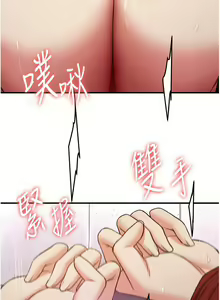 Page 556 of 抢女友速成班 | 搶女友速成班 1-80 END - preview thumbnail