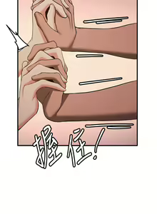 Page 580 of 抢女友速成班 | 搶女友速成班 1-80 END - preview thumbnail