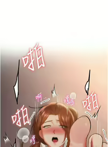 Page 589 of 抢女友速成班 | 搶女友速成班 1-80 END - preview thumbnail