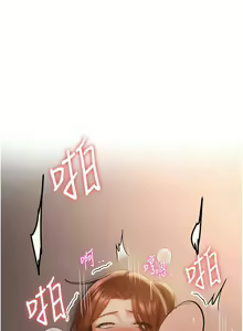 Page 591 of 抢女友速成班 | 搶女友速成班 1-80 END - preview thumbnail