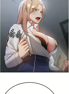 Page 601 of 抢女友速成班 | 搶女友速成班 1-80 END - preview thumbnail