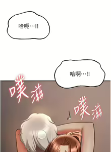 Page 611 of 抢女友速成班 | 搶女友速成班 1-80 END - preview thumbnail