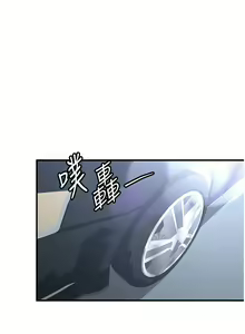 Page 636 of 抢女友速成班 | 搶女友速成班 1-80 END - preview thumbnail