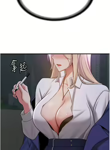 Page 641 of 抢女友速成班 | 搶女友速成班 1-80 END - preview thumbnail