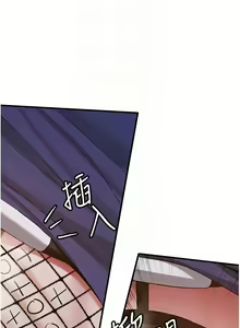 Page 646 of 抢女友速成班 | 搶女友速成班 1-80 END - preview thumbnail