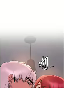 Page 655 of 抢女友速成班 | 搶女友速成班 1-80 END - preview thumbnail