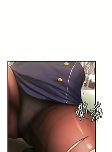 Page 66 of 抢女友速成班 | 搶女友速成班 1-80 END - preview thumbnail