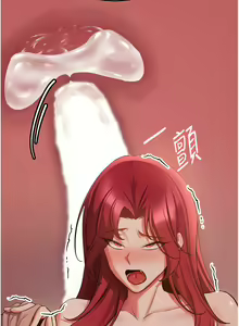 Page 681 of 抢女友速成班 | 搶女友速成班 1-80 END - preview thumbnail