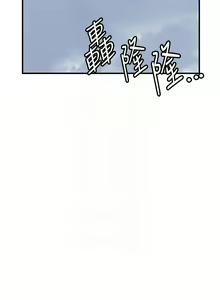 Page 692 of 抢女友速成班 | 搶女友速成班 1-80 END - preview thumbnail