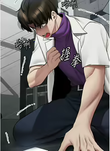 Page 708 of 抢女友速成班 | 搶女友速成班 1-80 END - preview thumbnail