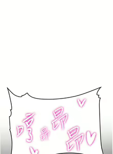 Page 728 of 抢女友速成班 | 搶女友速成班 1-80 END - preview thumbnail