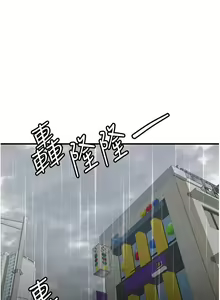 Page 732 of 抢女友速成班 | 搶女友速成班 1-80 END - preview thumbnail