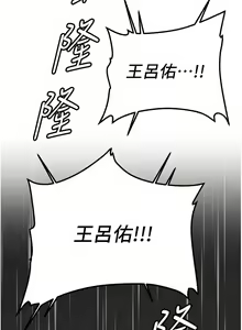 Page 734 of 抢女友速成班 | 搶女友速成班 1-80 END - preview thumbnail