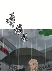 Page 748 of 抢女友速成班 | 搶女友速成班 1-80 END - preview thumbnail