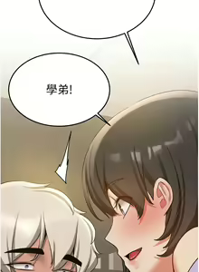 Page 756 of 抢女友速成班 | 搶女友速成班 1-80 END - preview thumbnail