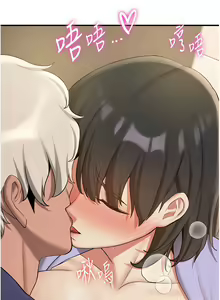 Page 758 of 抢女友速成班 | 搶女友速成班 1-80 END - preview thumbnail