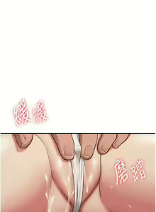 Page 782 of 抢女友速成班 | 搶女友速成班 1-80 END - preview thumbnail