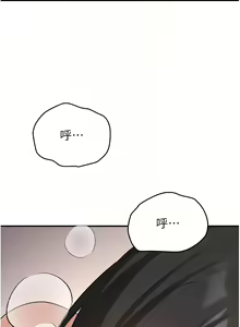 Page 792 of 抢女友速成班 | 搶女友速成班 1-80 END - preview thumbnail