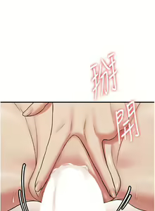 Page 794 of 抢女友速成班 | 搶女友速成班 1-80 END - preview thumbnail