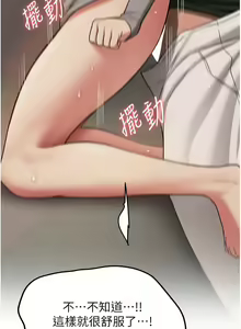 Page 816 of 抢女友速成班 | 搶女友速成班 1-80 END - preview thumbnail