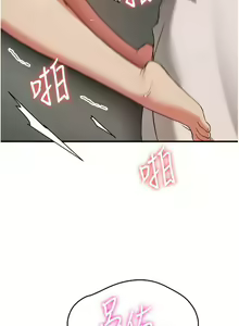 Page 817 of 抢女友速成班 | 搶女友速成班 1-80 END - preview thumbnail