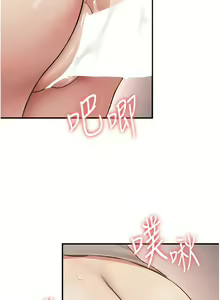 Page 818 of 抢女友速成班 | 搶女友速成班 1-80 END - preview thumbnail