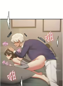 Page 825 of 抢女友速成班 | 搶女友速成班 1-80 END - preview thumbnail