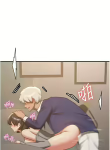 Page 827 of 抢女友速成班 | 搶女友速成班 1-80 END - preview thumbnail