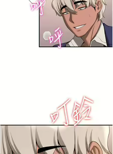 Page 828 of 抢女友速成班 | 搶女友速成班 1-80 END - preview thumbnail