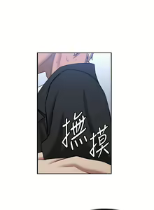 Page 837 of 抢女友速成班 | 搶女友速成班 1-80 END - preview thumbnail