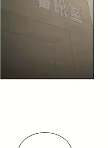 Page 850 of 抢女友速成班 | 搶女友速成班 1-80 END - preview thumbnail