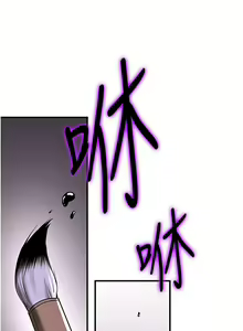 Page 879 of 抢女友速成班 | 搶女友速成班 1-80 END - preview thumbnail