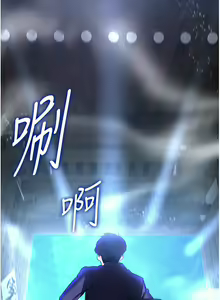 Page 887 of 抢女友速成班 | 搶女友速成班 1-80 END - preview thumbnail