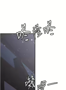 Page 901 of 抢女友速成班 | 搶女友速成班 1-80 END - preview thumbnail