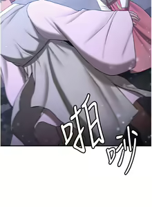 Page 902 of 抢女友速成班 | 搶女友速成班 1-80 END - preview thumbnail