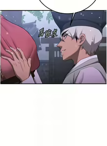 Page 923 of 抢女友速成班 | 搶女友速成班 1-80 END - preview thumbnail