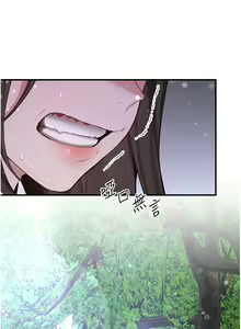 Page 928 of 抢女友速成班 | 搶女友速成班 1-80 END - preview thumbnail