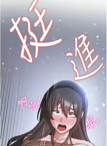 Page 957 of 抢女友速成班 | 搶女友速成班 1-80 END - preview thumbnail