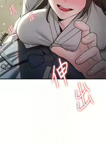 Page 973 of 抢女友速成班 | 搶女友速成班 1-80 END - preview thumbnail