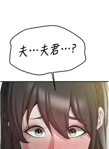 Page 975 of 抢女友速成班 | 搶女友速成班 1-80 END - preview thumbnail