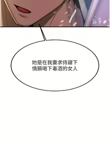 Page 990 of 抢女友速成班 | 搶女友速成班 1-80 END - preview thumbnail