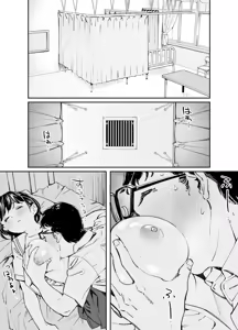 Page 12 of Kanojo no Binetsu to Boku no Hotobori - preview thumbnail