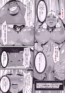 Page 25 of A former martial artist and healer is transformed into a dark beast - preview thumbnail