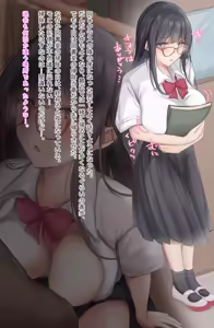 彼はメガネをとった彼女の姿を…。 — hentai manga cover on Fhentai