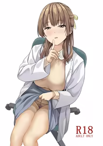 Tanin ni Naru Kusuri 7 - hentai manga cover image