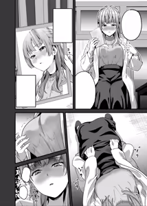 Page 16 of Tanin ni Naru Kusuri 7 - preview thumbnail