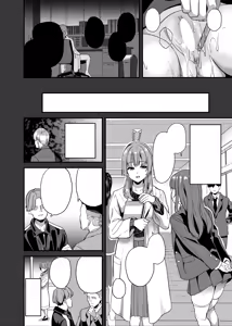 Page 27 of Tanin ni Naru Kusuri 7 - preview thumbnail
