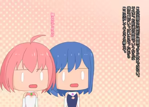 Page 116 of Mahou Shoujo Yumina ~Yakusoku Sareta Kanzen Haiboku~ - preview thumbnail