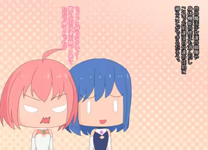 Page 118 of Mahou Shoujo Yumina ~Yakusoku Sareta Kanzen Haiboku~ - preview thumbnail